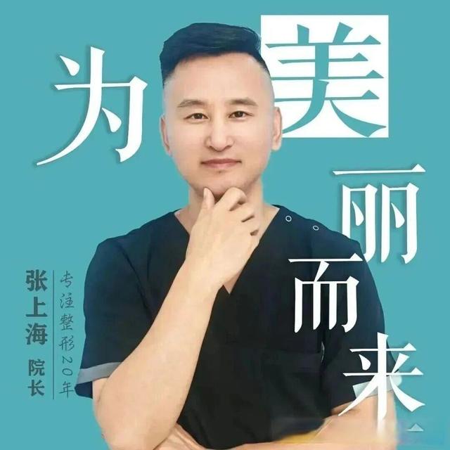 同样打肉毒素，为何有人撑八个月你却三个月？医生揭秘五大因素