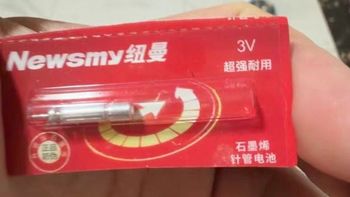 夜钓配件刚需✨纽曼通用夜光漂电池