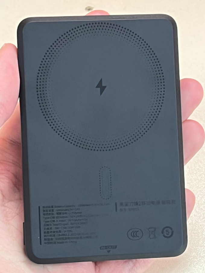 黑鲨移动电源