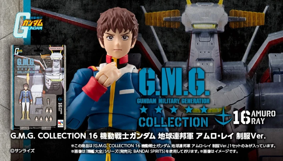G.M.G. COLLECTION《机动战士高达 地球联邦军》阿姆罗・雷&塞拉・玛斯 制服版