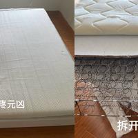 4000元弹簧床垫怎么选？4维度横评教你挑到护脊好床垫