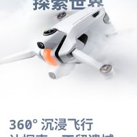 影翎A1对比大疆Avata 2/Flip：全景无人机续航实测谁更强？