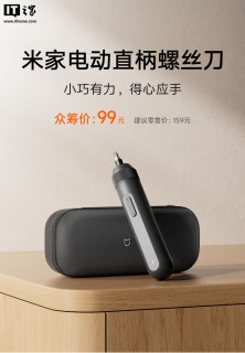 消费级vs工业级电动螺丝刀怎么选？扭矩精度续航全对比，看完不再纠结