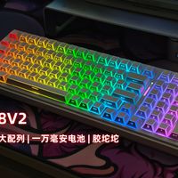 四款万毫安时无线机械键盘续航实测：哪款真能半个月不用充电？