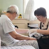 2026年起失能老人养老有补贴！京东下单直接抵扣，最高每月省800元