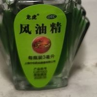 夏日健康生活,这些药品你真的需要!