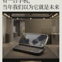 当年8000块买它的人，现在后悔了吗？诺基亚N97从机皇到百元垃圾的真相