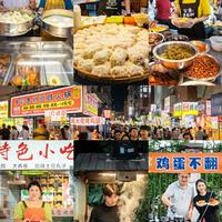 武汉这条千米小吃街"7"字形藏了600+摊位，暑假反常爆火，20省口味扎堆人均25块