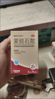 夏日健康生活，这些药品你准备了吗？