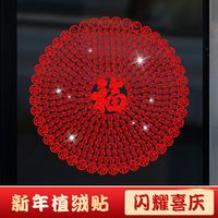 年前大扫除想贴装饰又怕伤墙？静电贴到底行不行，实测结果出乎意料