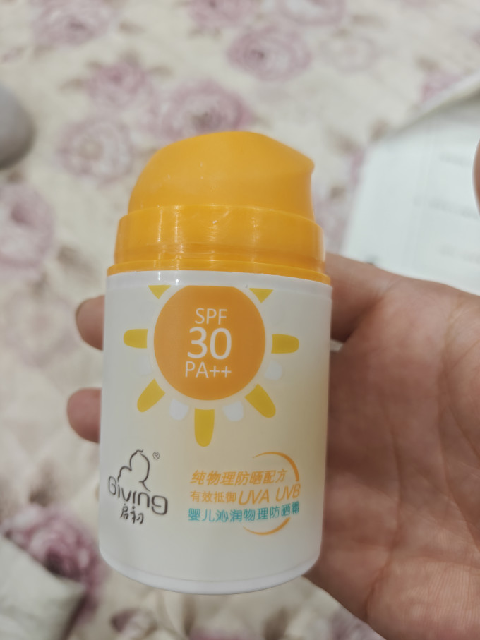 婴儿护理用品
