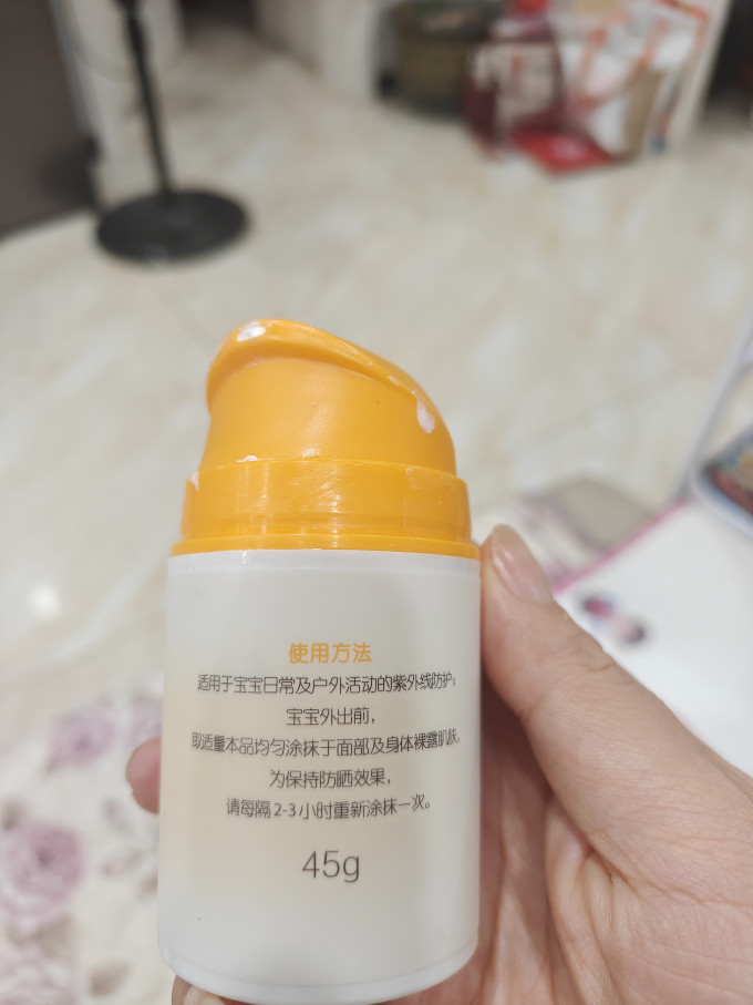 婴儿护理用品