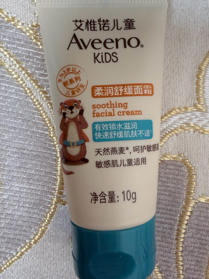 艾惟诺宝宝护肤