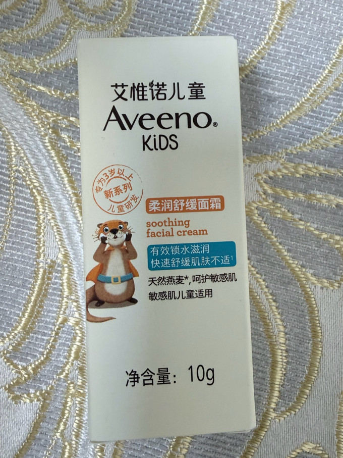 艾惟诺宝宝护肤