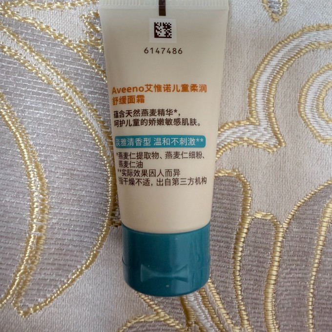 艾惟诺宝宝护肤