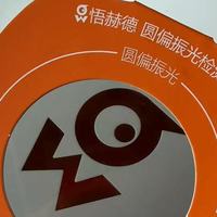 2026年智能手机屏幕保护选购指南 多维度解析护眼钢化膜