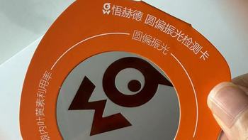 2026年智能手机屏幕保护选购指南 多维度解析护眼钢化膜