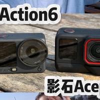 大疆Action 6对比影石Ace Pro 2：谁才是2025年最值得买的运动相机