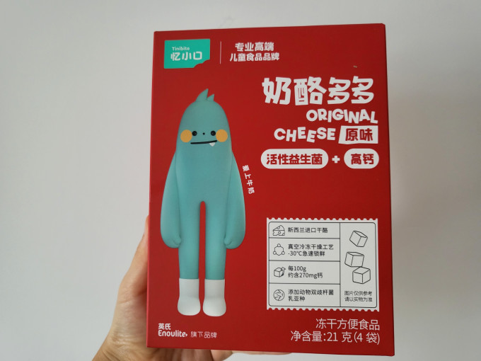 英氏奶酪奶片
