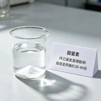 娃哈哈柠檬茶被美国直接扣留!甜蜜素在中国合法却被老美全面封杀,标准差异有多大