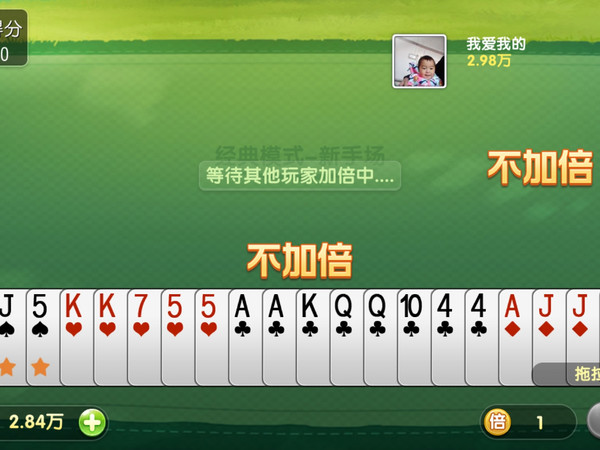 升级拖拉机，有会玩的吗？