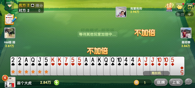 棋牌麻将