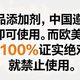 娃哈哈饮料被美国扣了，甜蜜素在中国合法在美国违法，这事没那么简单