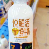 国内首款原生Omega-3鲜奶来了！含量是普通牛奶3倍，值不值一看便知
