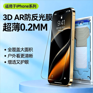 花400和花20买iPhone钢化膜差在哪？拆开给你看