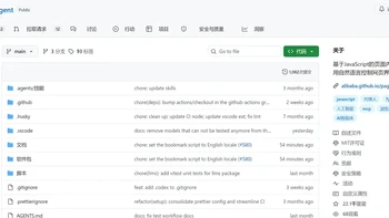 【7/3】热门skill清单：AI记忆平台、网页操作、AI剪视频、UI设计 