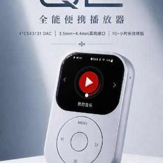 四颗CS43131只卖899？山灵这台新播放器把同价位对手卷到没话说