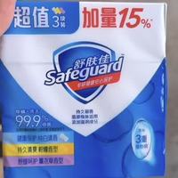 舒肤佳香皂真有那么神？油皮用完真香，但这类人建议绕道
