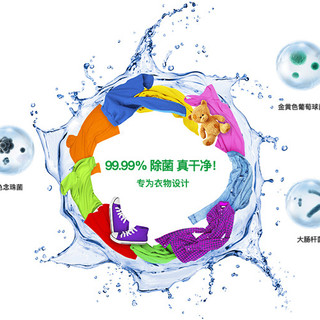 滴露香氛衣物消毒液测评:杀菌率99.999%,留香48h真的香吗?