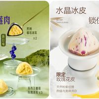华北人吃冰粽比南方人还猛？今年粽子市场炸出118亿新赛道