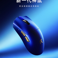 339元买齐旗舰配置！迈从K7和蜻蜓F1怎么选？一篇说清