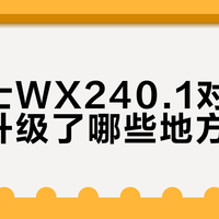 4V轻巧电动螺丝批 vs 220V冲击钻：选错工具，后悔代价你想不到