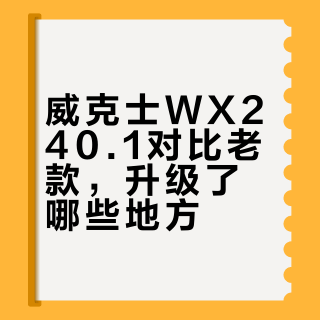 4V轻巧电动螺丝批 vs 220V冲击钻:选错工具,后悔代价你想不到