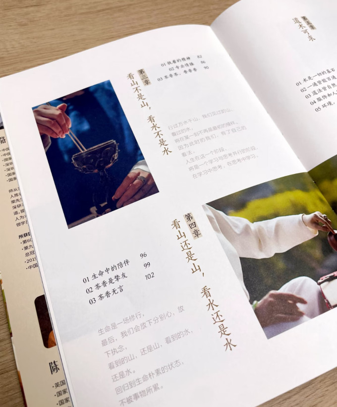 兴趣爱好