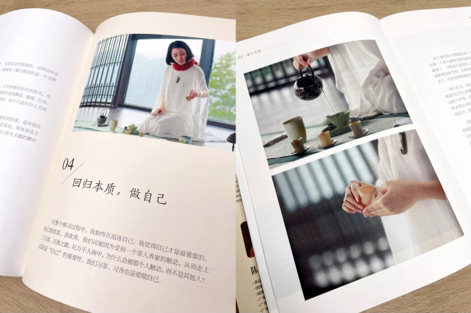 兴趣爱好