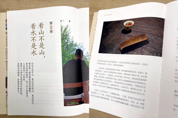 兴趣爱好