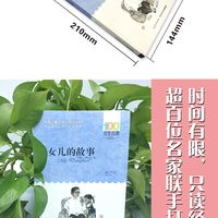翻完这本书才发现：养孩子最难的，从来不是成绩