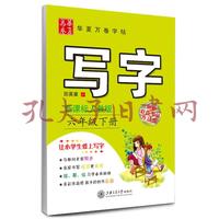 田楷到底值不值得买?零基础练字选字帖,看这一篇就够了