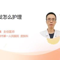 梳头从发根开始，难怪越梳越少！正确顺序在此