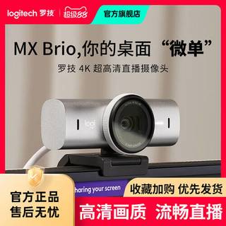 三款热门直播摄像头深度对比!选对不选贵,看完不再纠结