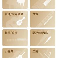 孩子学民乐坚持不过两周？AI陪练盯细节防错误，但练琴意愿还得靠这招