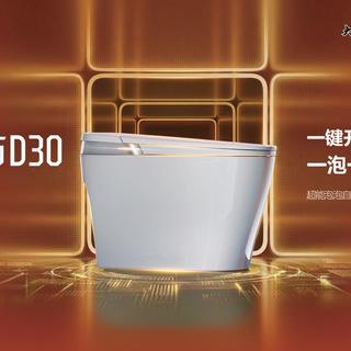 刷一辈子马桶等于浪费80天？三款箭牌智能马桶横评，看完知道怎么选