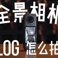 别人vlog惊艳，你拍出来像行车记录仪