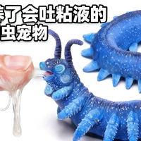 外星虫子盲盒值不值？隐藏款设计绝了，品控也是真玄