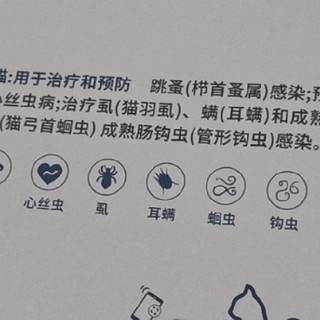 618囤大宠爱｜多猫家庭夏季驱虫真实使用体验