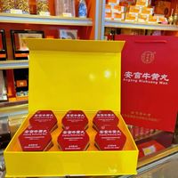 安宫牛黄丸被医院清退，不是药不好，是太多人用错了